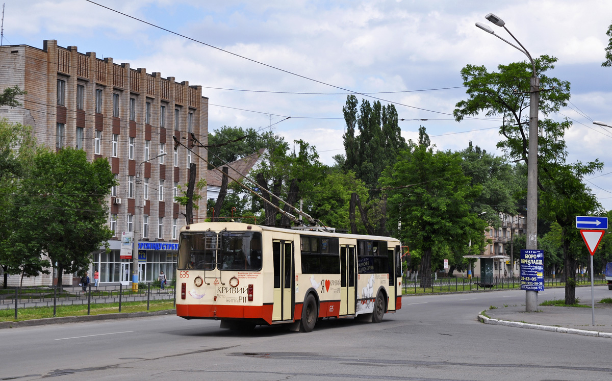 Кривой Рог, ZiU-682 (URTTZ) № 635