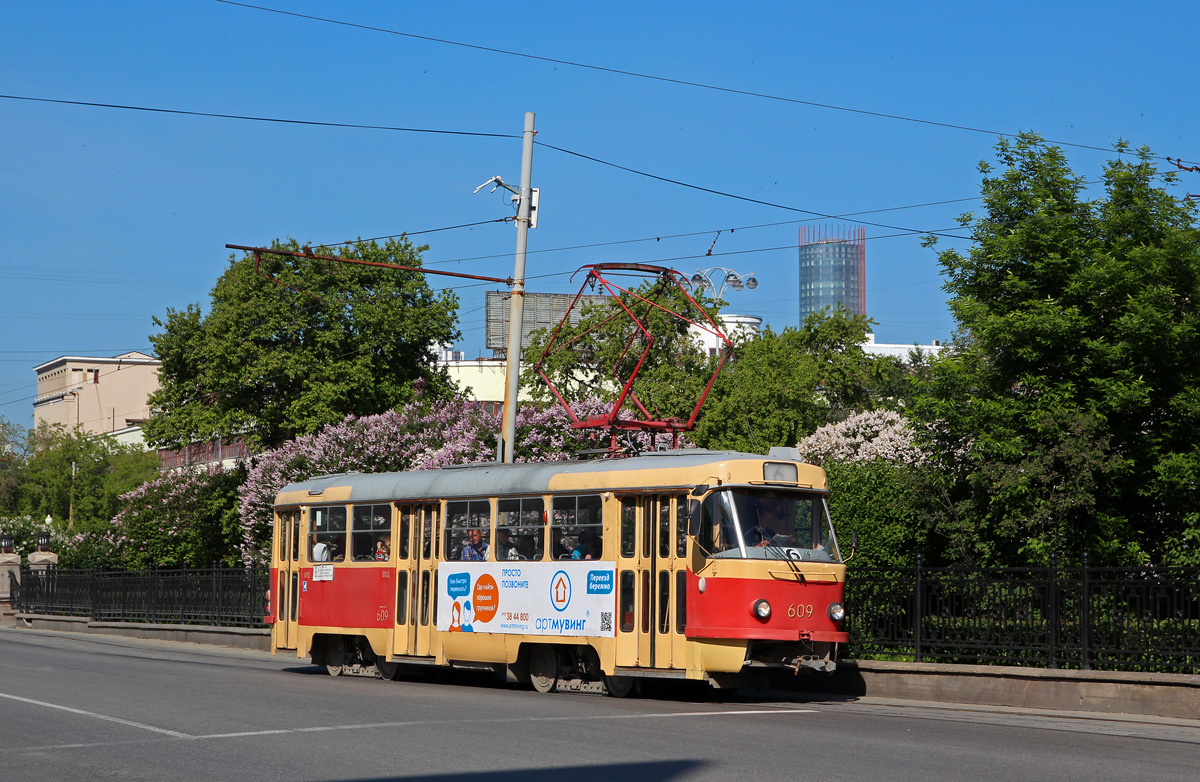 Екатеринбург, Tatra T3SU (двухдверная) № 609