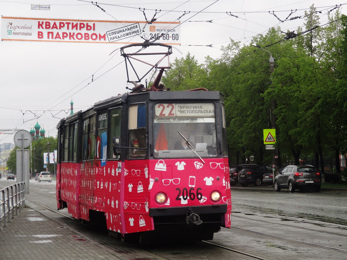 Челябинск, 71-605 (КТМ-5М3) № 2066