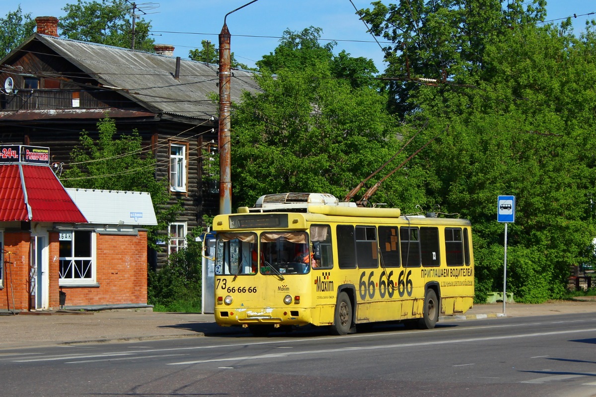 Tver, BTZ-5276-04 — 73