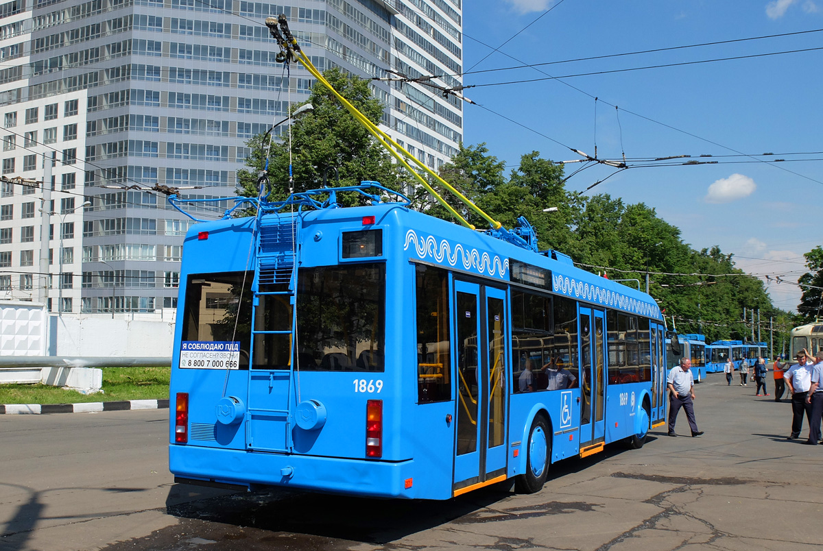 Москва, БКМ 321 № 1869