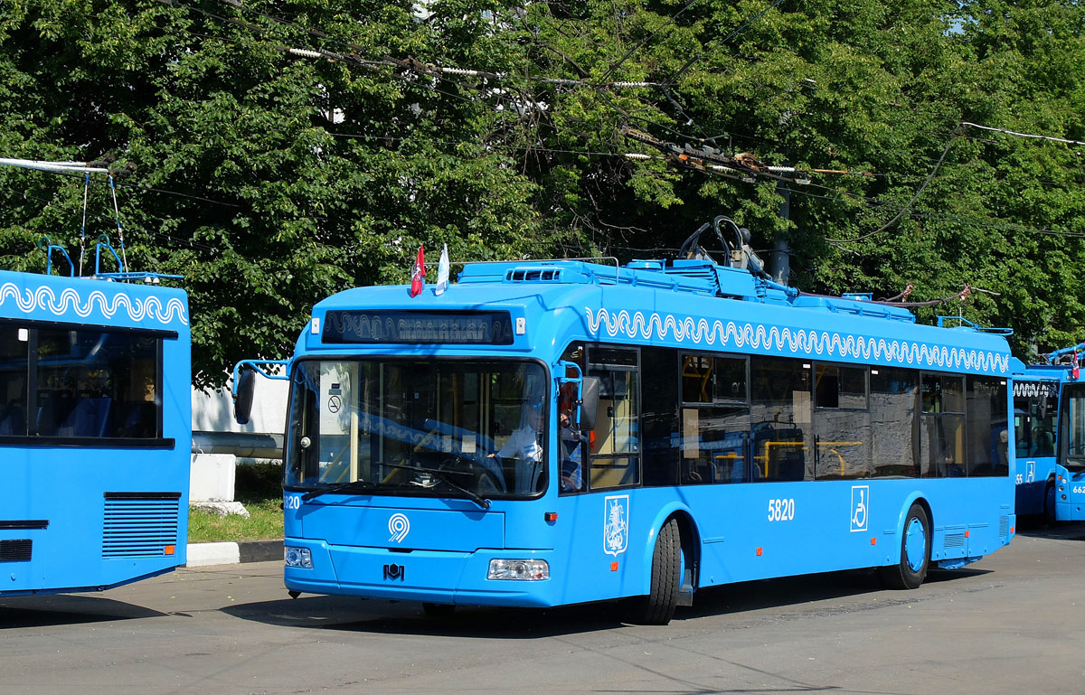Moscow, BKM 321 № 5820