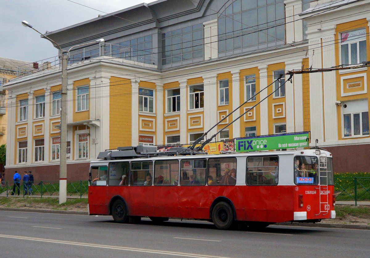 Чебоксары, ВЗТМ-5284.02 № 833