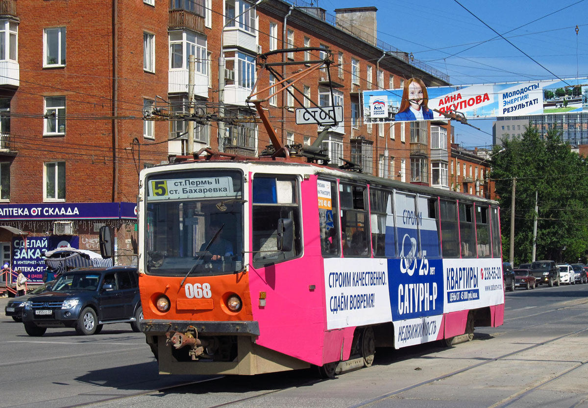 Пермь, 71-608КМ № 068