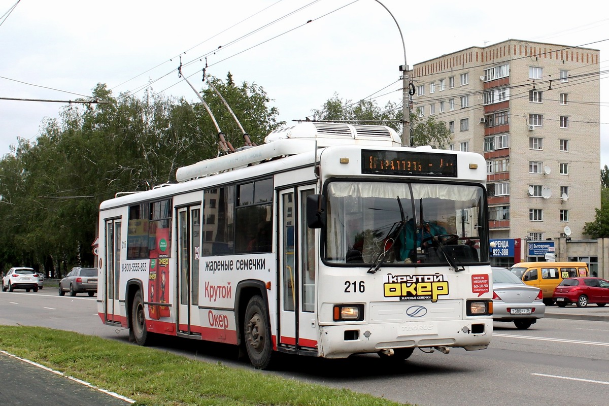 Стаўрапаль, БТЗ-52764Р № 216