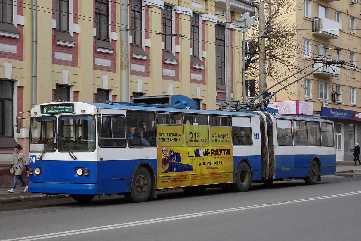 Ярославль, Тролза-62052.02 [62052В] № 76