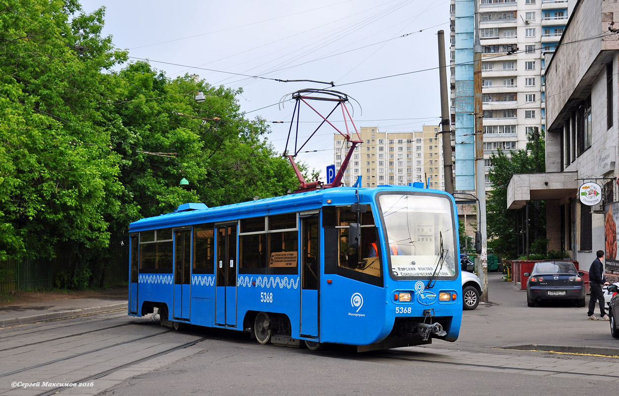 Москва, 71-619К № 5368