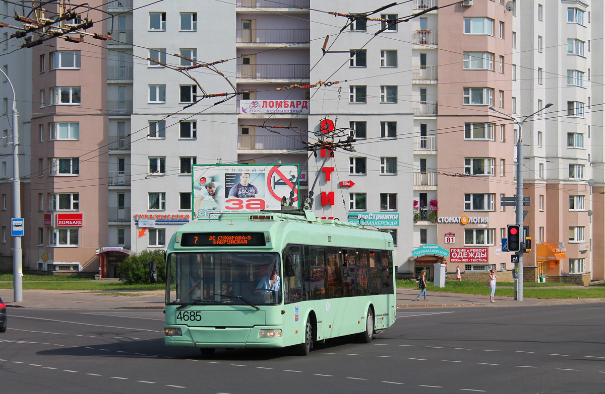 Минск, БКМ 321 № 4685