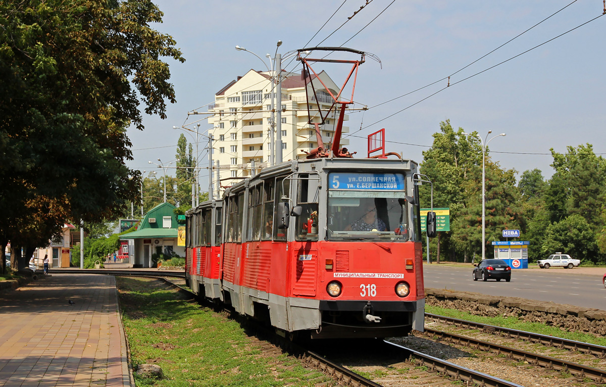 Краснодар, 71-605 (КТМ-5М3) № 318