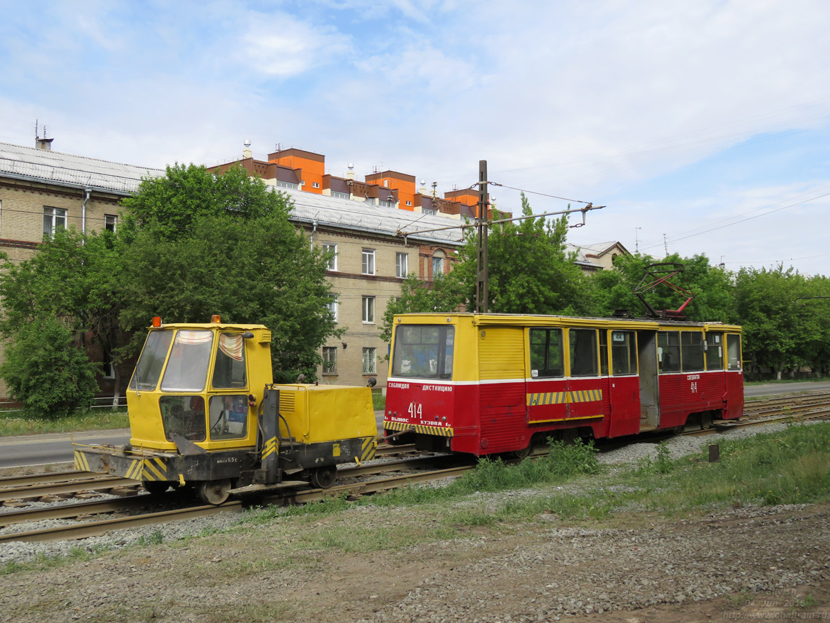 Челябинск, ПРМ-3М № ПРМ-3М; Челябинск, 71-605 (КТМ-5М3) № 414