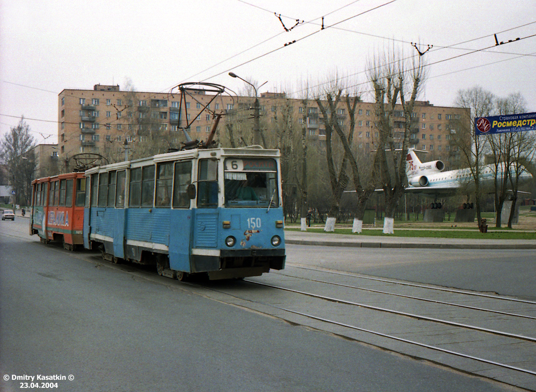 Смоленск, 71-605 (КТМ-5М3) № 150