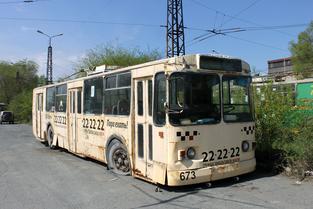 Курган, ЗиУ-682Г-012 [Г0А] № 673