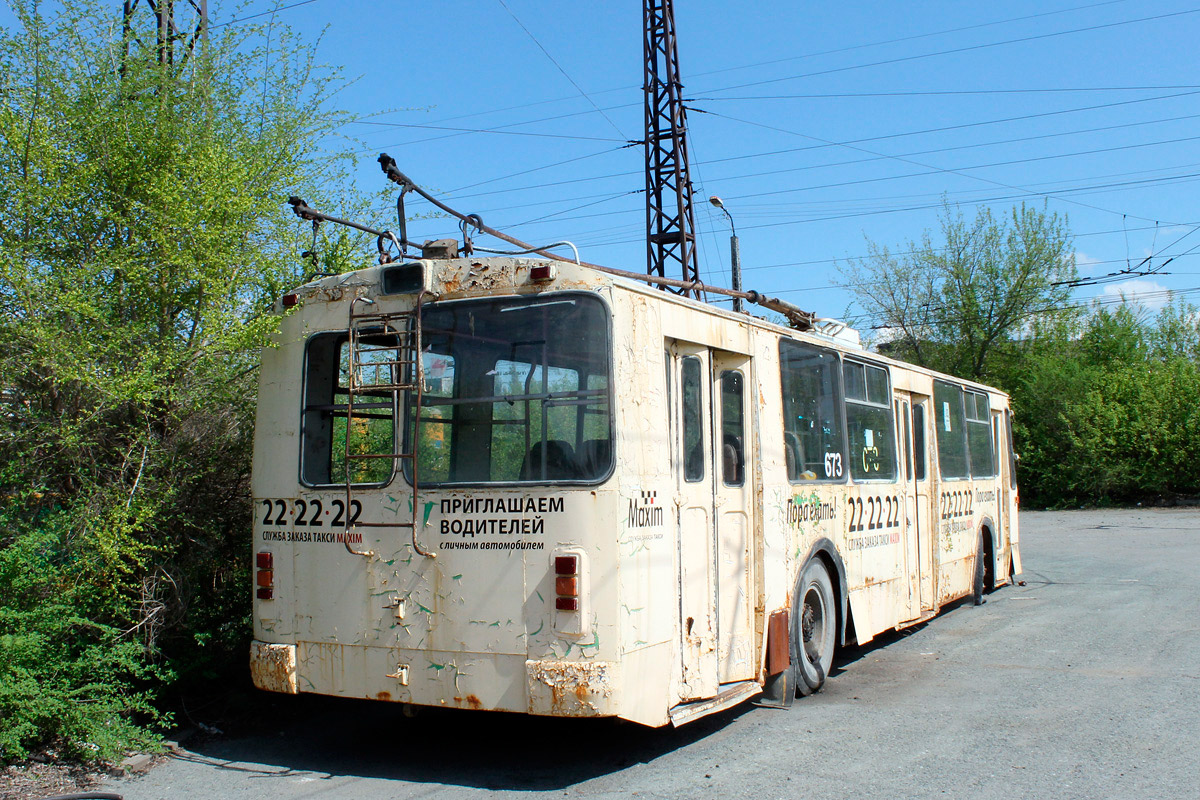 Курган, ЗиУ-682Г-012 [Г0А] № 673