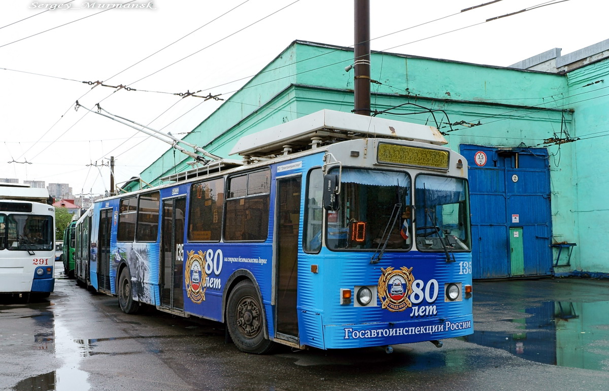 Мурманск, ЗиУ-682 КР Иваново № 135