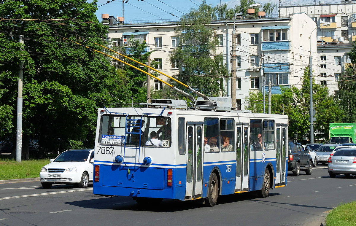 Moszkva, BKM 20101 — 7867