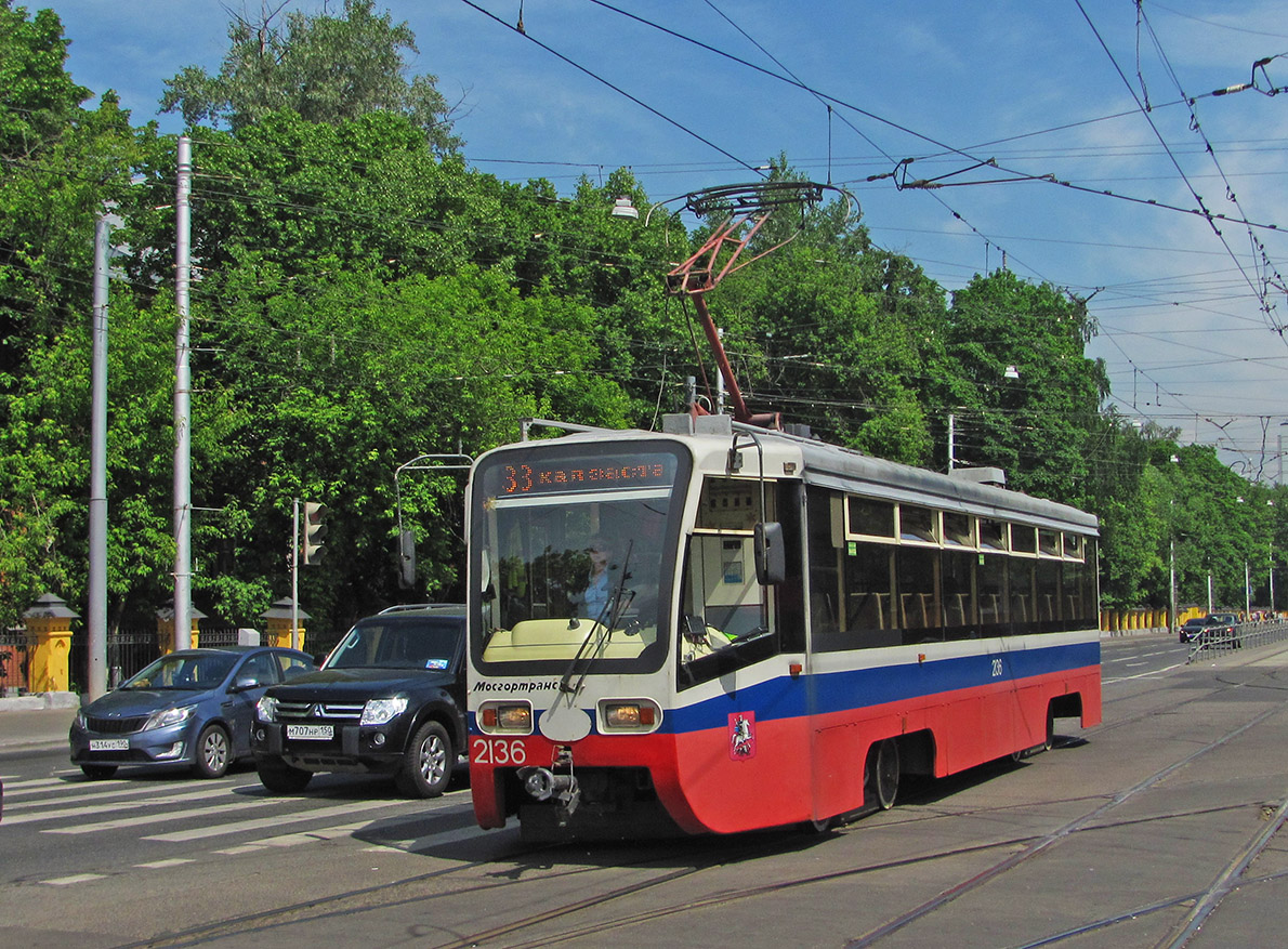 Москва, 71-619А № 2136