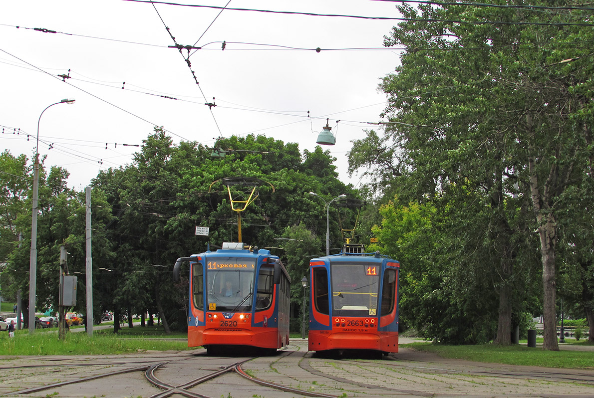 Moskva, 71-623-02 Br. 2620