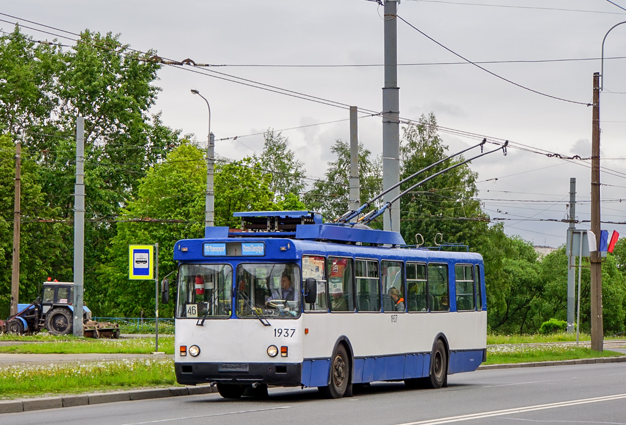 Saint-Pétersbourg, BTZ-5276-04 N°. 1937