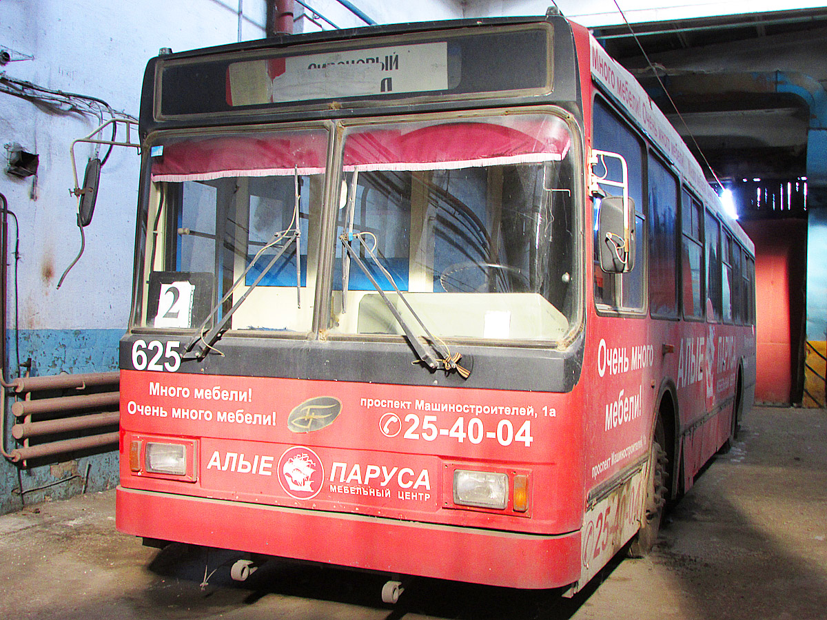 Kurgan, VMZ-52981 # 625