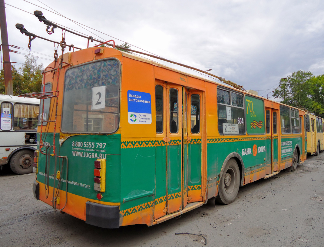 Курган, ЗиУ-682Г-012 [Г0А] № 604