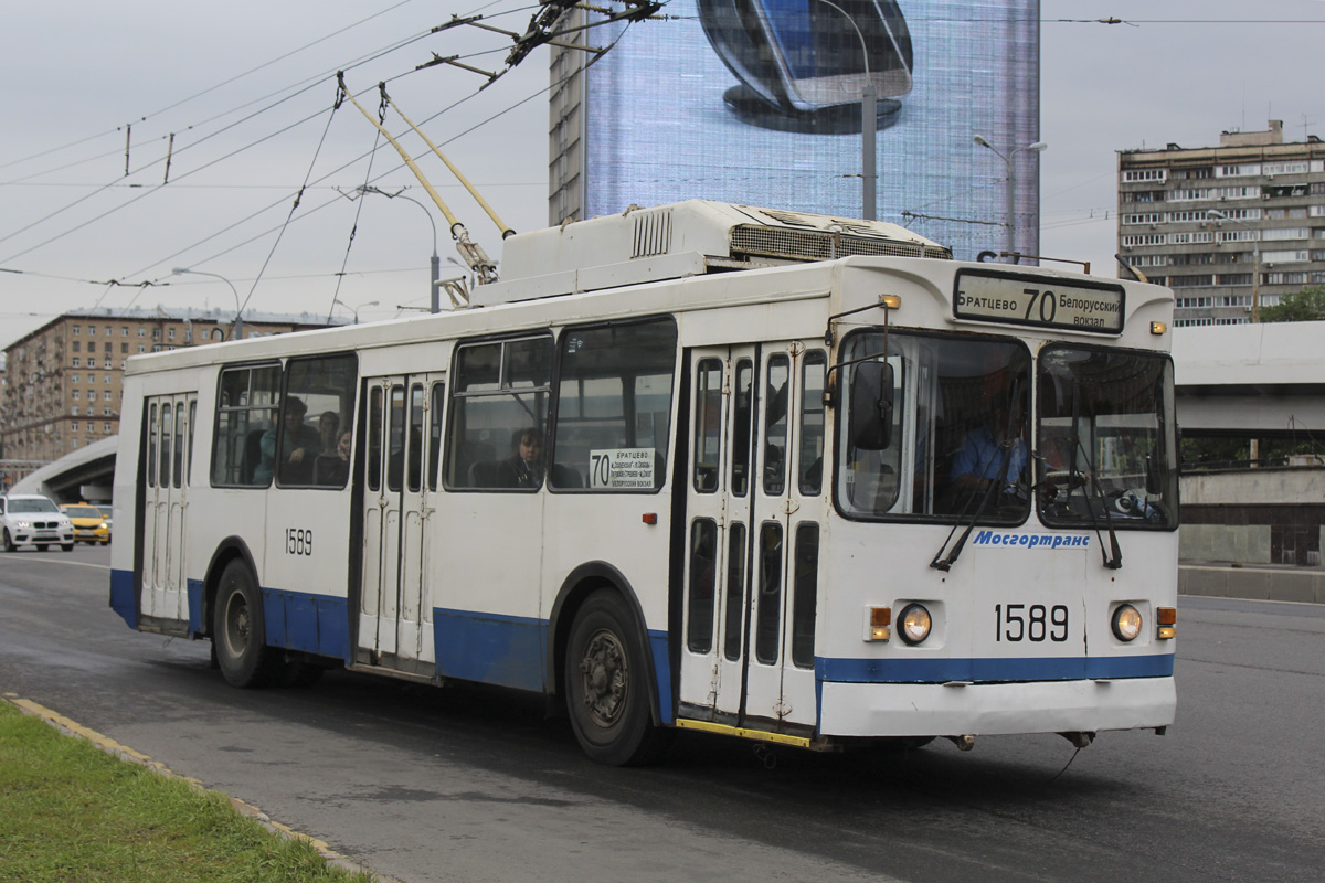 Moscow, ZiU-682GM1 (with double first door) # 1589