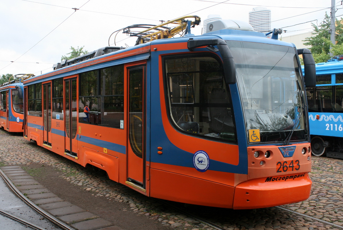 Москва, 71-623-02 № 2643 Москва, 71-623-02 № 2643