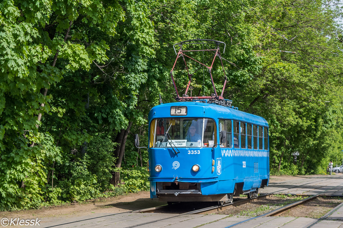 Москва, МТТМ № 3353