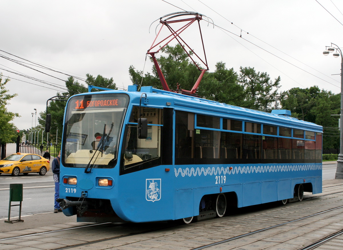 Москва, 71-619А № 2119