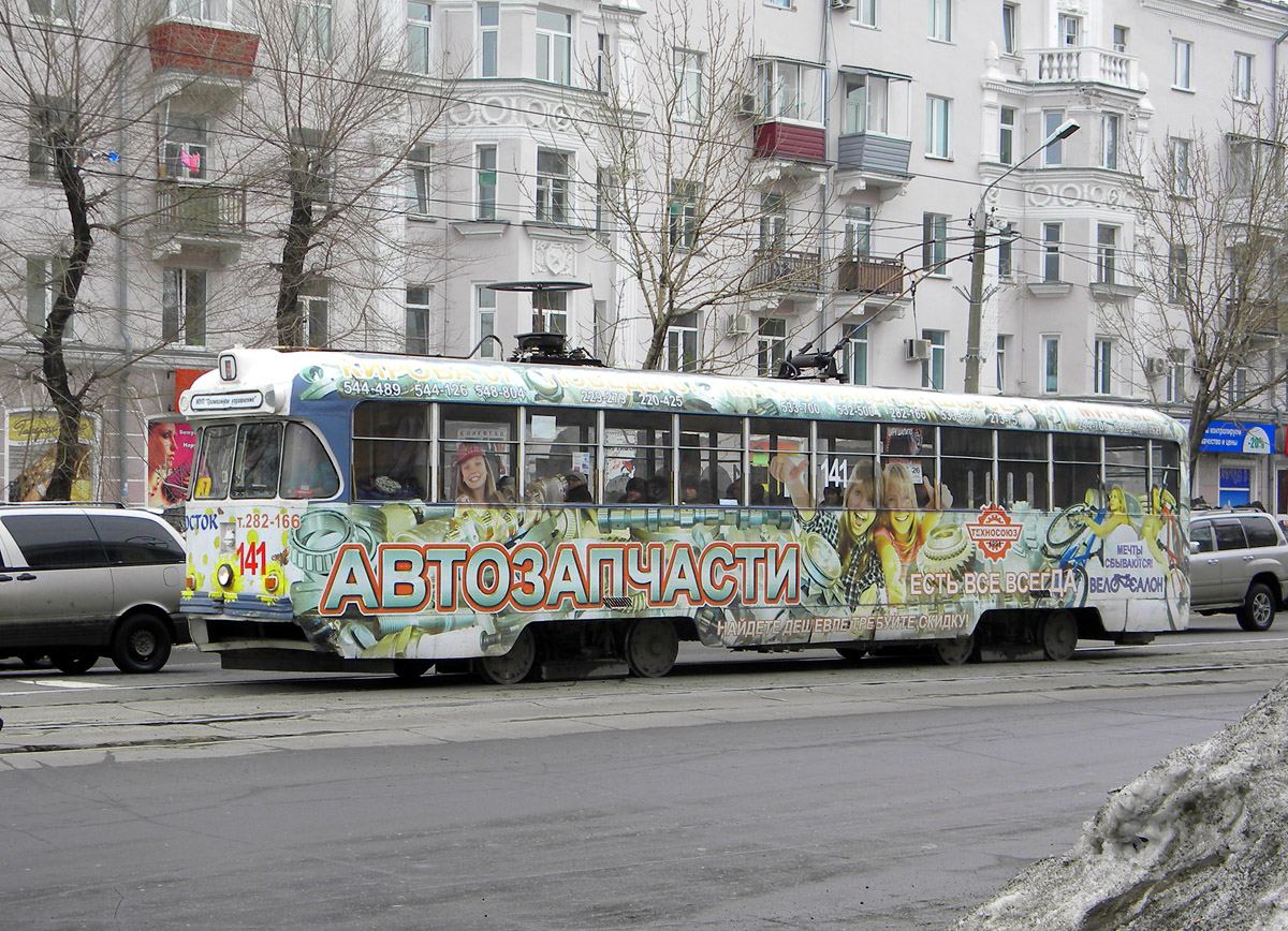 Комсомольск-на-Амуре, РВЗ-6М2 № 141