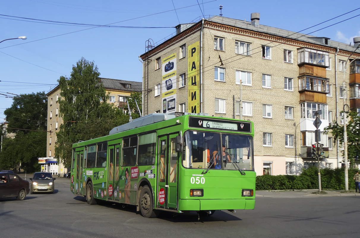 Екатеринбург, ВМЗ-5298.00 (ВМЗ-375) № 050