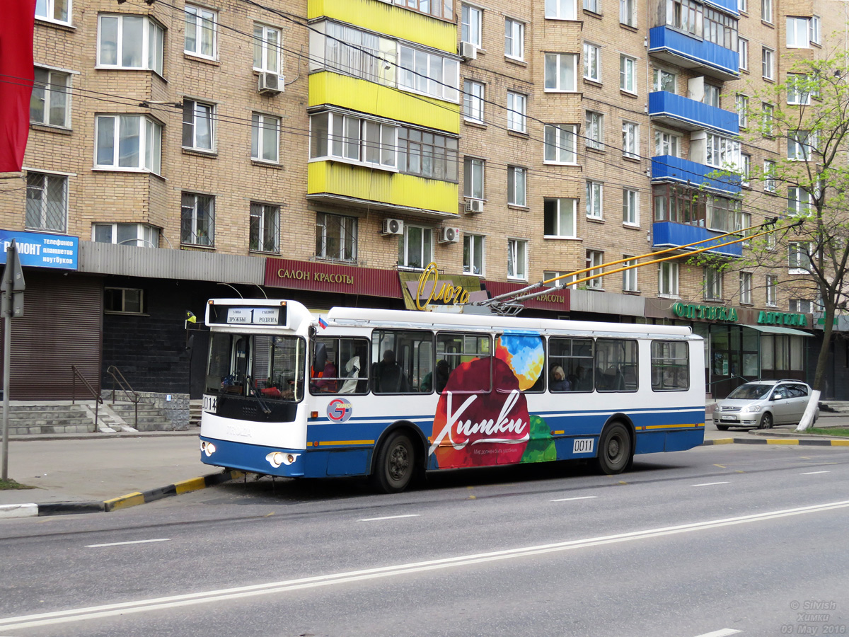 Химки, ЗиУ-682Г-016.05 № 0011