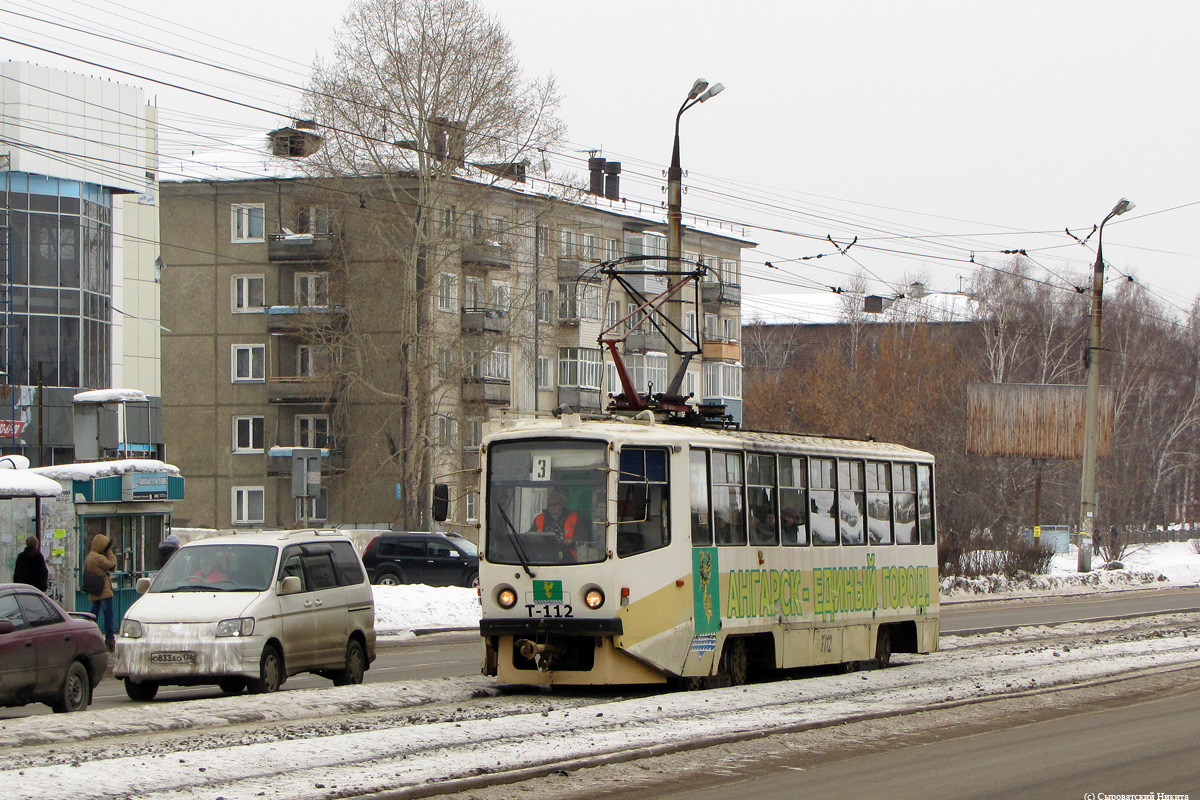 Ангарск, 71-608КМ № 112