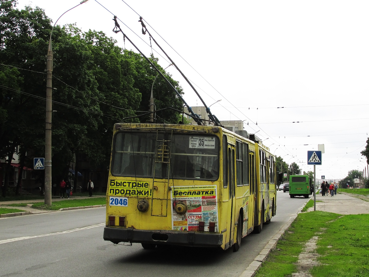 Харьков, ЮМЗ Т1 № 2046 Харьков, ЮМЗ Т1 № 2046