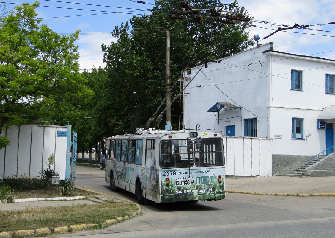 Севастополь, ЗиУ-682Г [Г00] № 2379