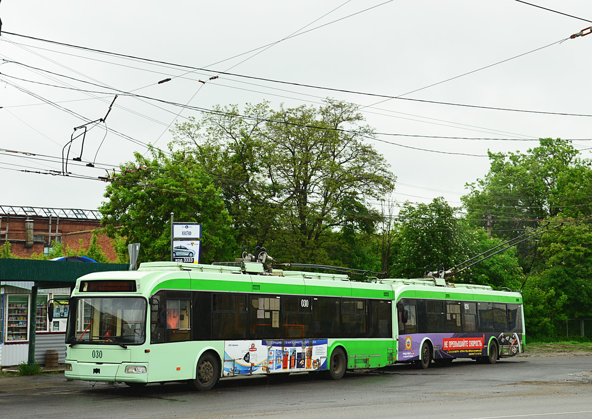 Kursk, 1К (BKM-321) č. 030