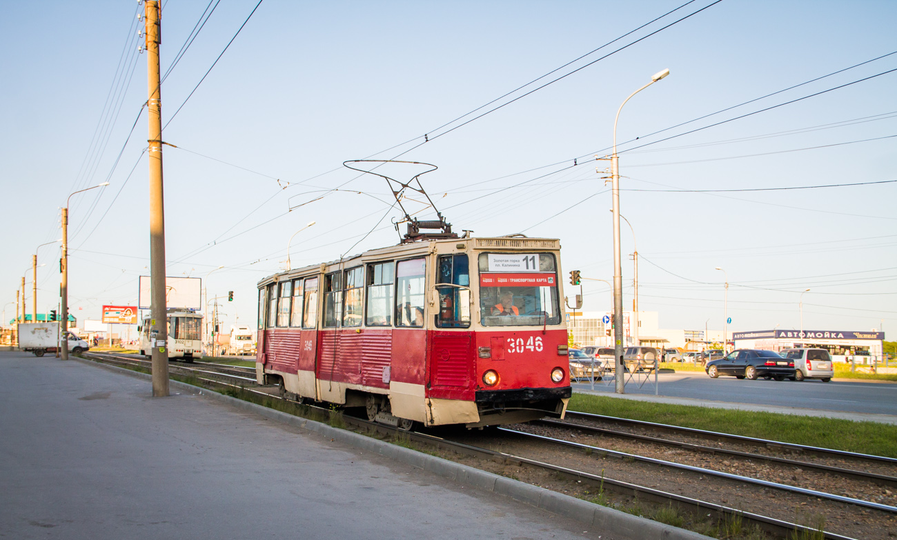 Novosibirsk, 71-605A Br. 3046