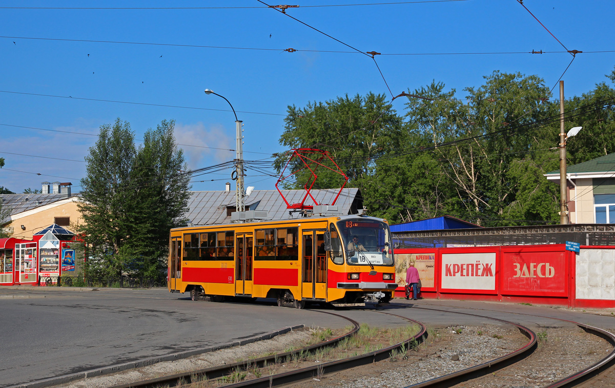 Iekaterinbourg, 71-405 N°. 830