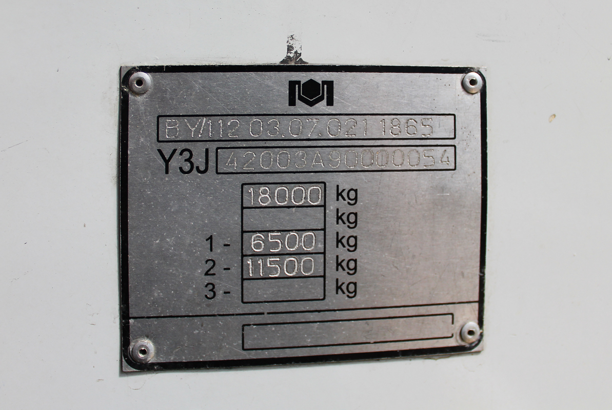 Минск, БКМ 42003А «Витовт» № 2502