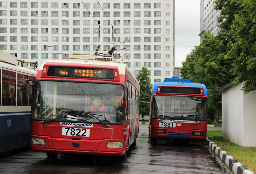 Москва, БКМ 321 № 7822; Москва, БКМ 321 № 7881