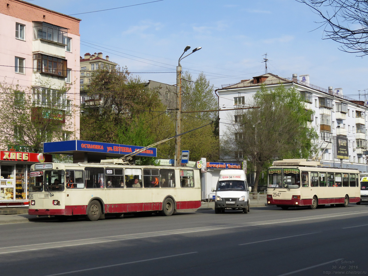 Челябинск, ЗиУ-682Г-012 [Г0А] № 2526; Челябинск, ЛиАЗ-5280 (ВЗТМ) № 2547