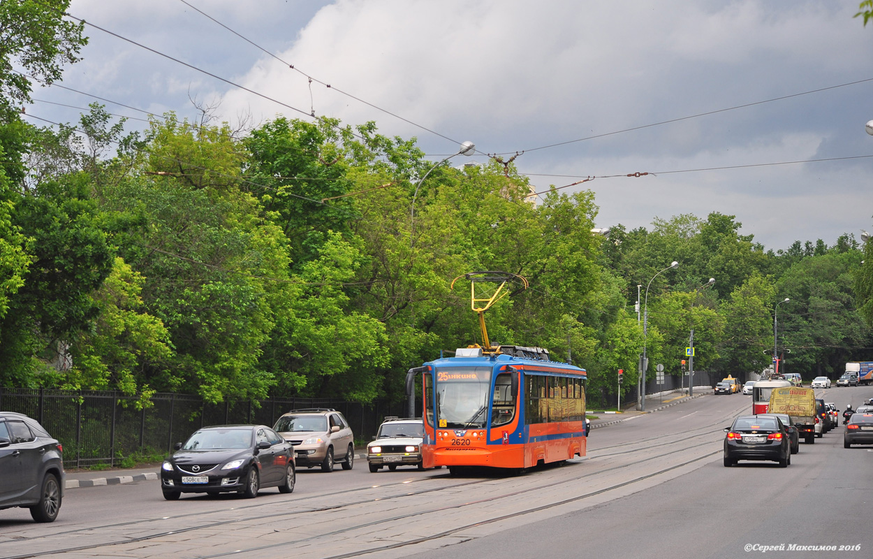 Moszkva, 71-623-02 — 2620