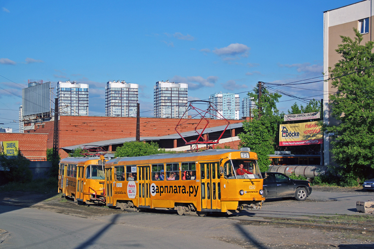 Екатеринбург, Tatra T3SU (двухдверная) № 050