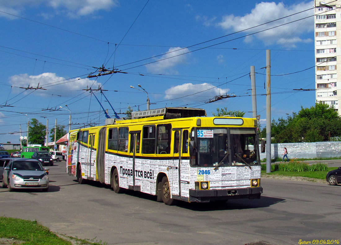 Харьков, ЮМЗ Т1 № 2046 Харьков, ЮМЗ Т1 № 2046