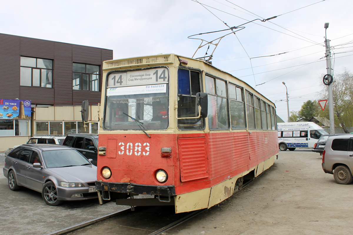 Novossibirsk, 71-605 (KTM-5M3) N°. 3083