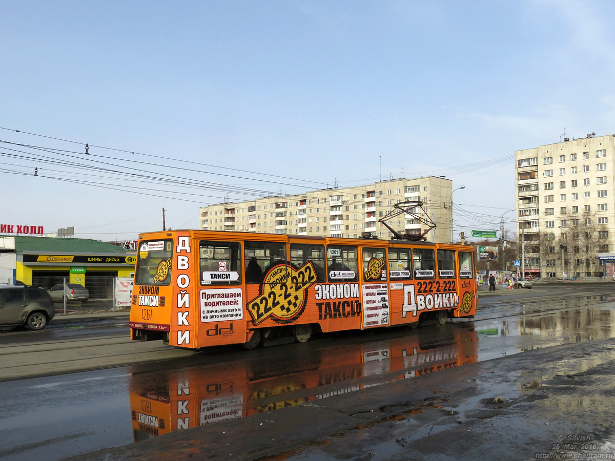 Челябинск, 71-605 (КТМ-5М3) № 1261