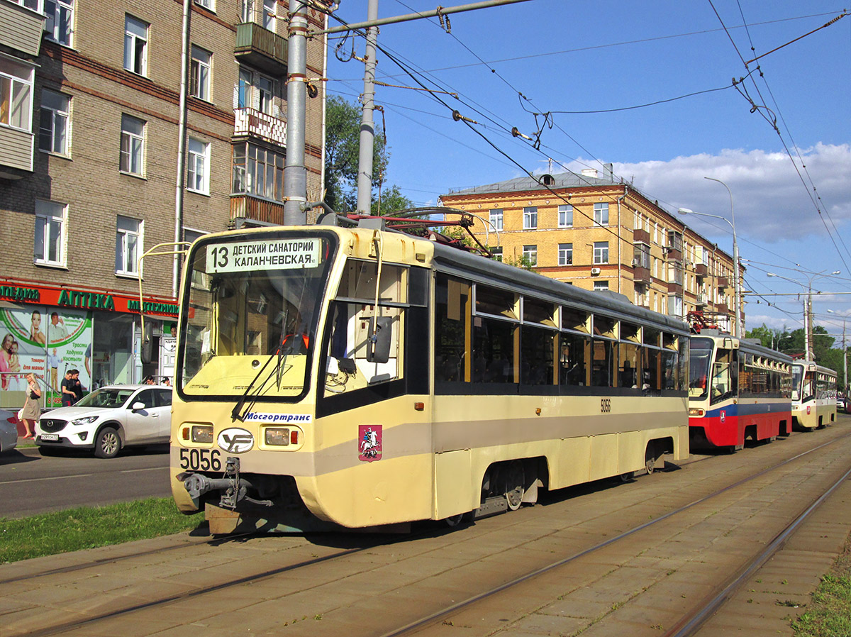 Москва, 71-619К № 5056