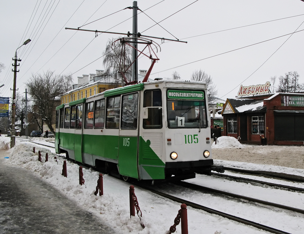 Коломна, 71-605А № 105