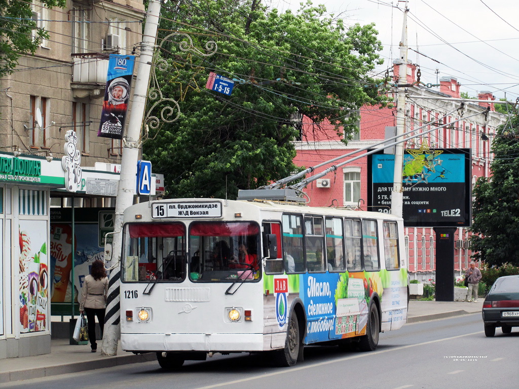 Саратов, ЗиУ-682Г-016 (012) № 1216