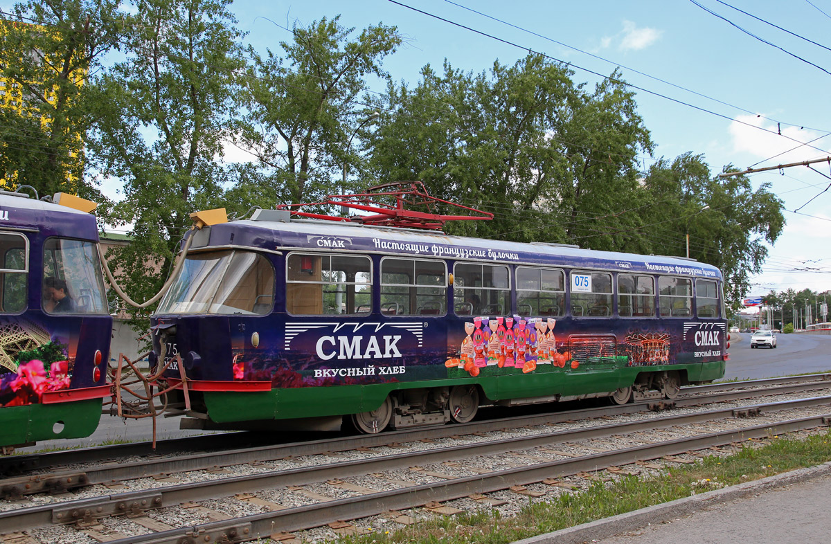 Екатеринбург, Tatra T3SU (двухдверная) № 075