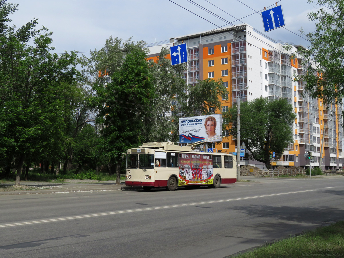 Челябинск, ЗиУ-682Г [Г00] № 1179